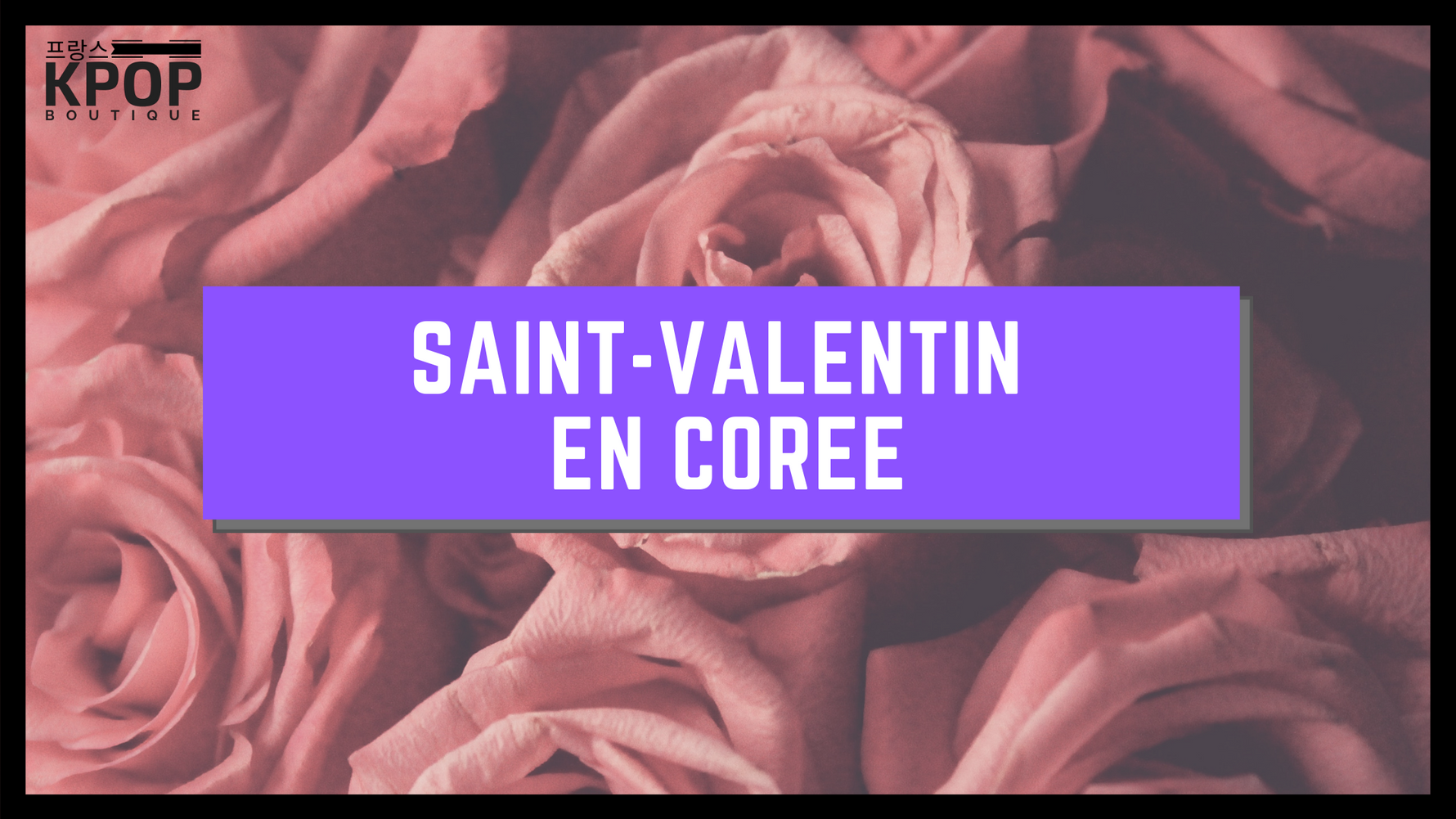 saint valentin coreen