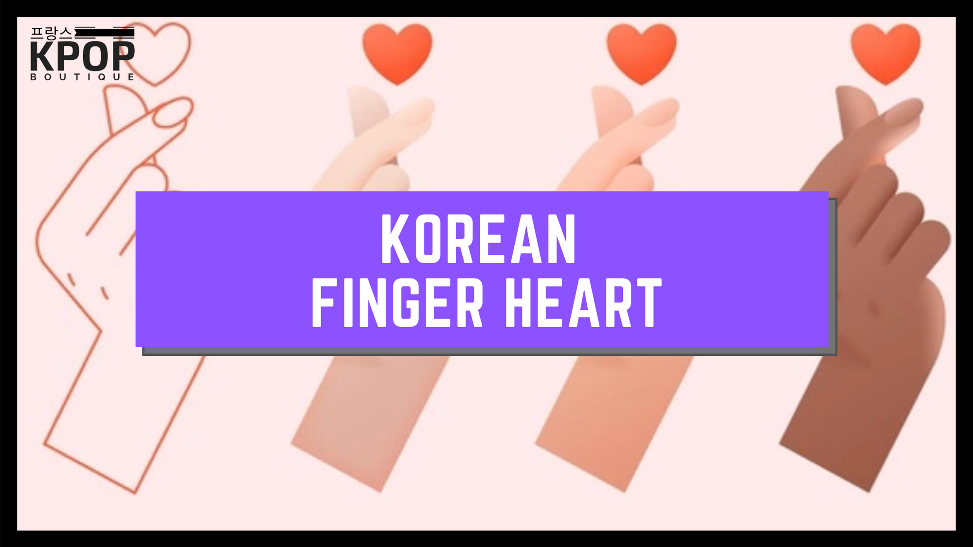 Korean finger Heart