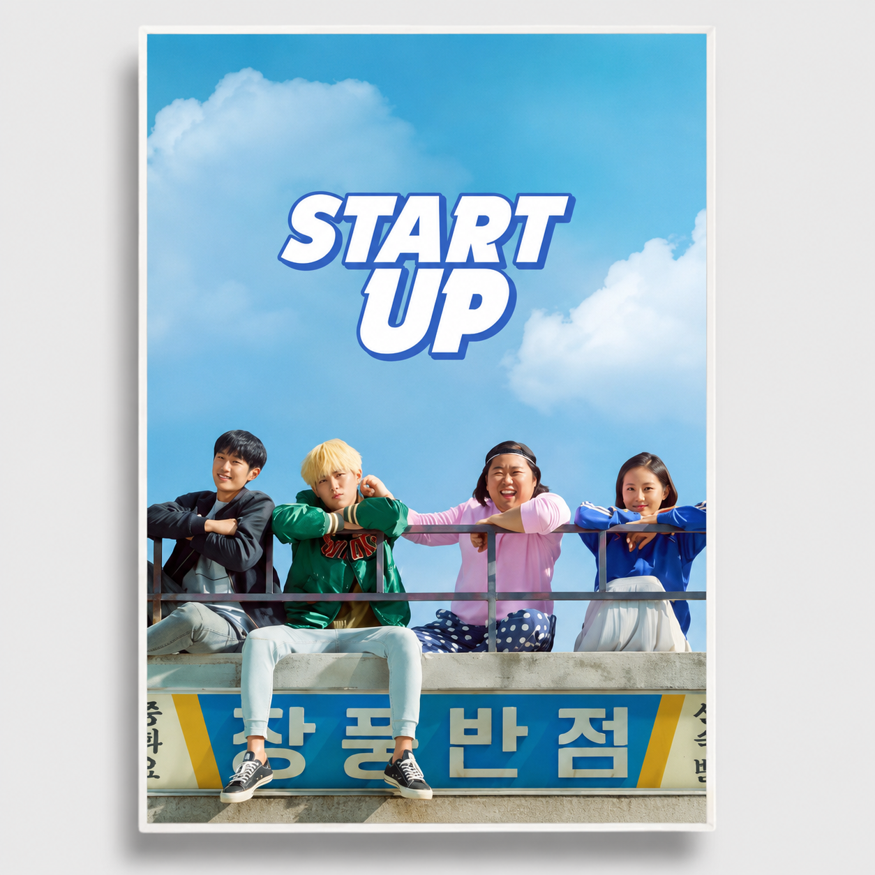 Start-Up K-Drama Poster