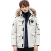 Parka Korean pour Homme