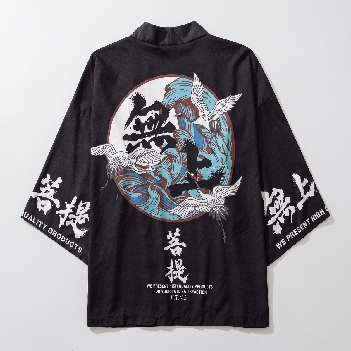 Black Oversized Kimono