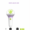 Lightstick IU - Officiel