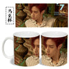 Mug GOT7