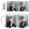 Mug GOT7 Dark