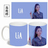 Mug Itzy Lia