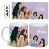 Mug Kpop ReVe