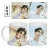 Mug Membres GOT7