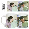 Mug Membres GOT7