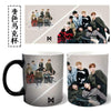 Mug Monsta X