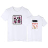 T-Shirt BTS Persona