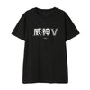 T-Shirt NCT127 WayV