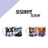 Tasse Girl's Generation