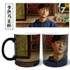 Tasse GOT7