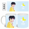 Tasse TXT KPOP